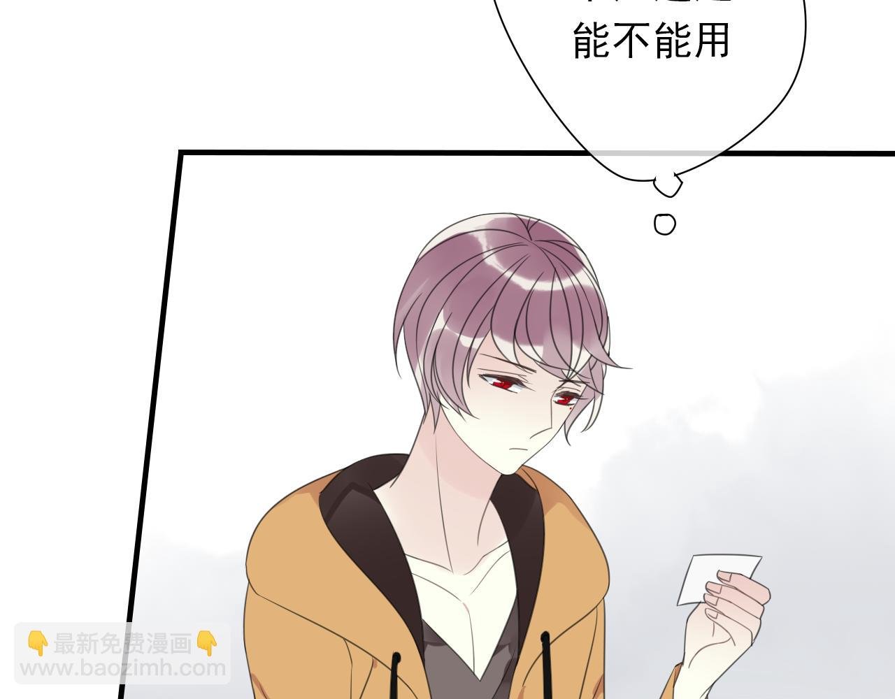 第16话 我的心意