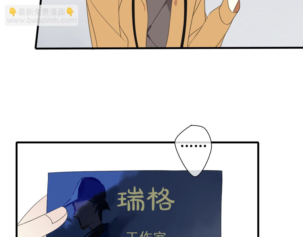 第16话 我的心意