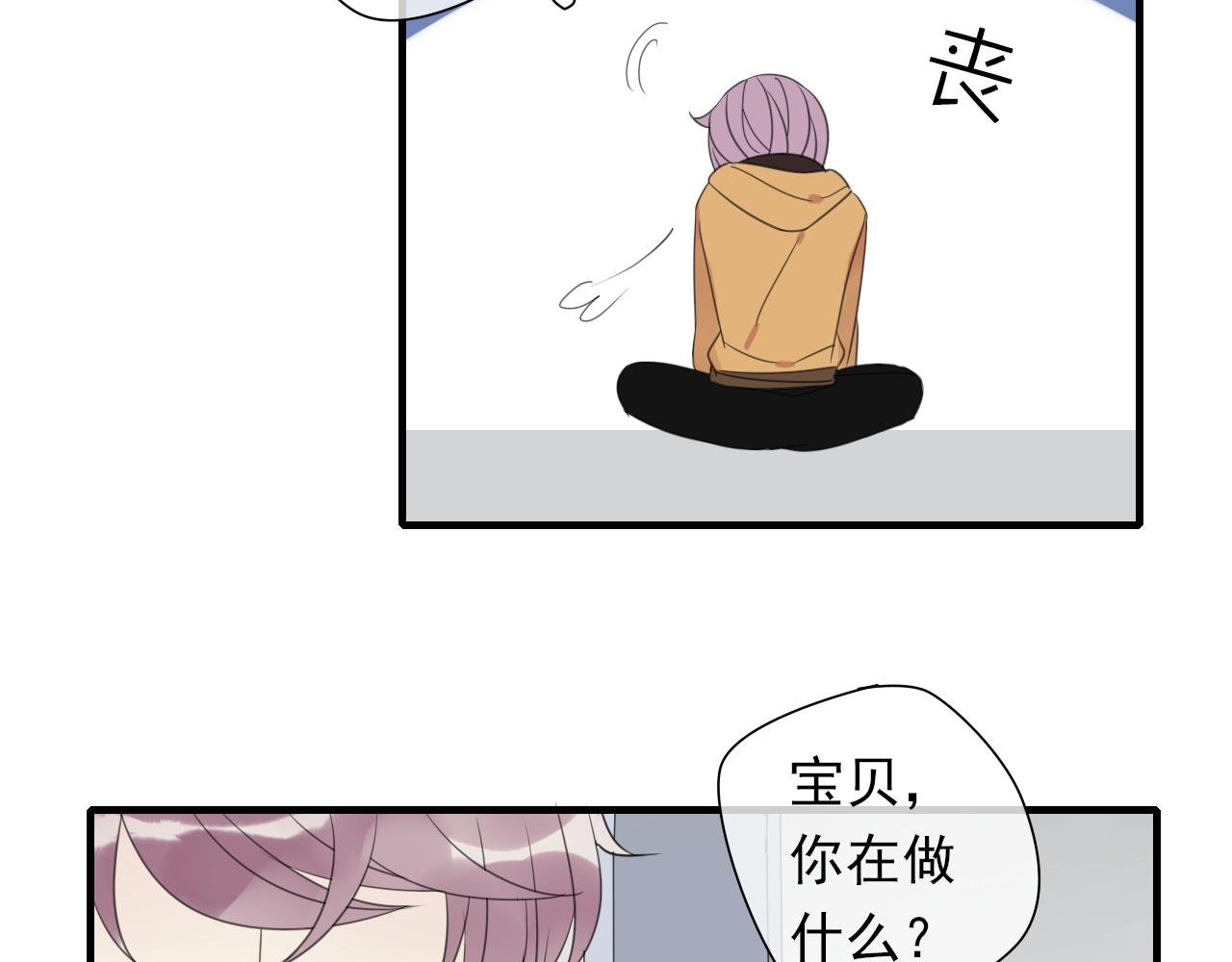 第16话 我的心意