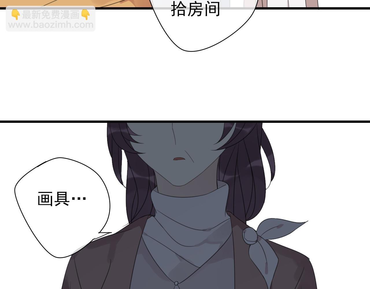 第16话 我的心意
