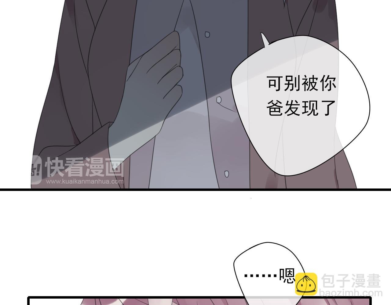 第16话 我的心意
