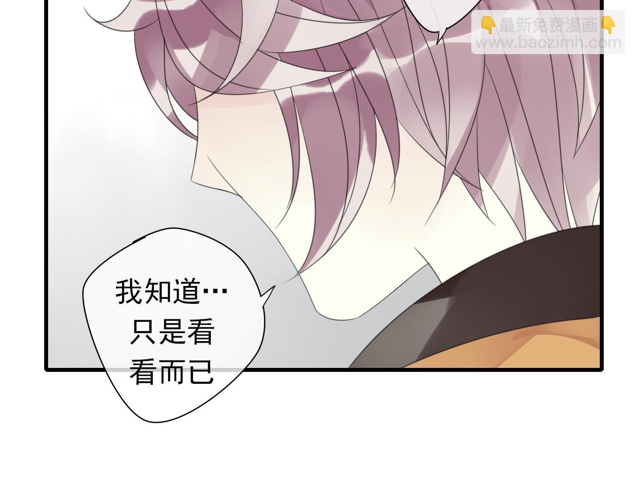 第16话 我的心意