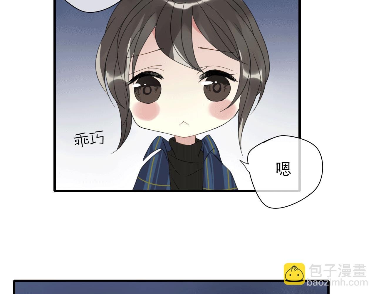 第17话 见家长了？