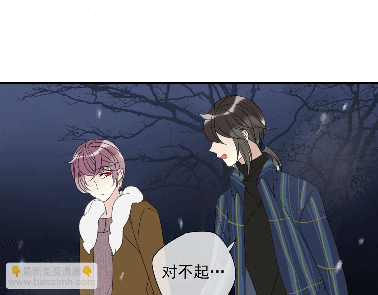 第17话 见家长了？