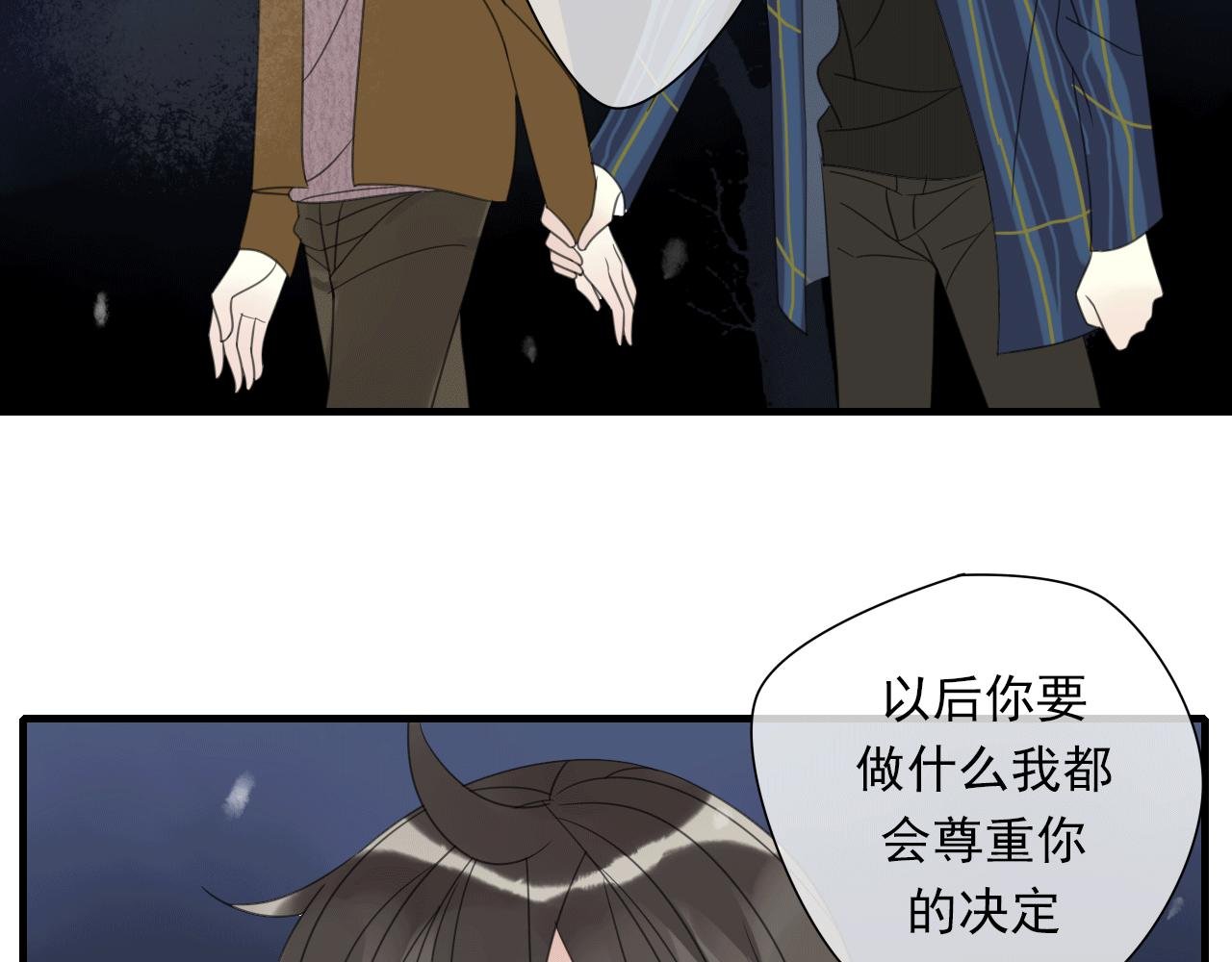 第17话 见家长了？
