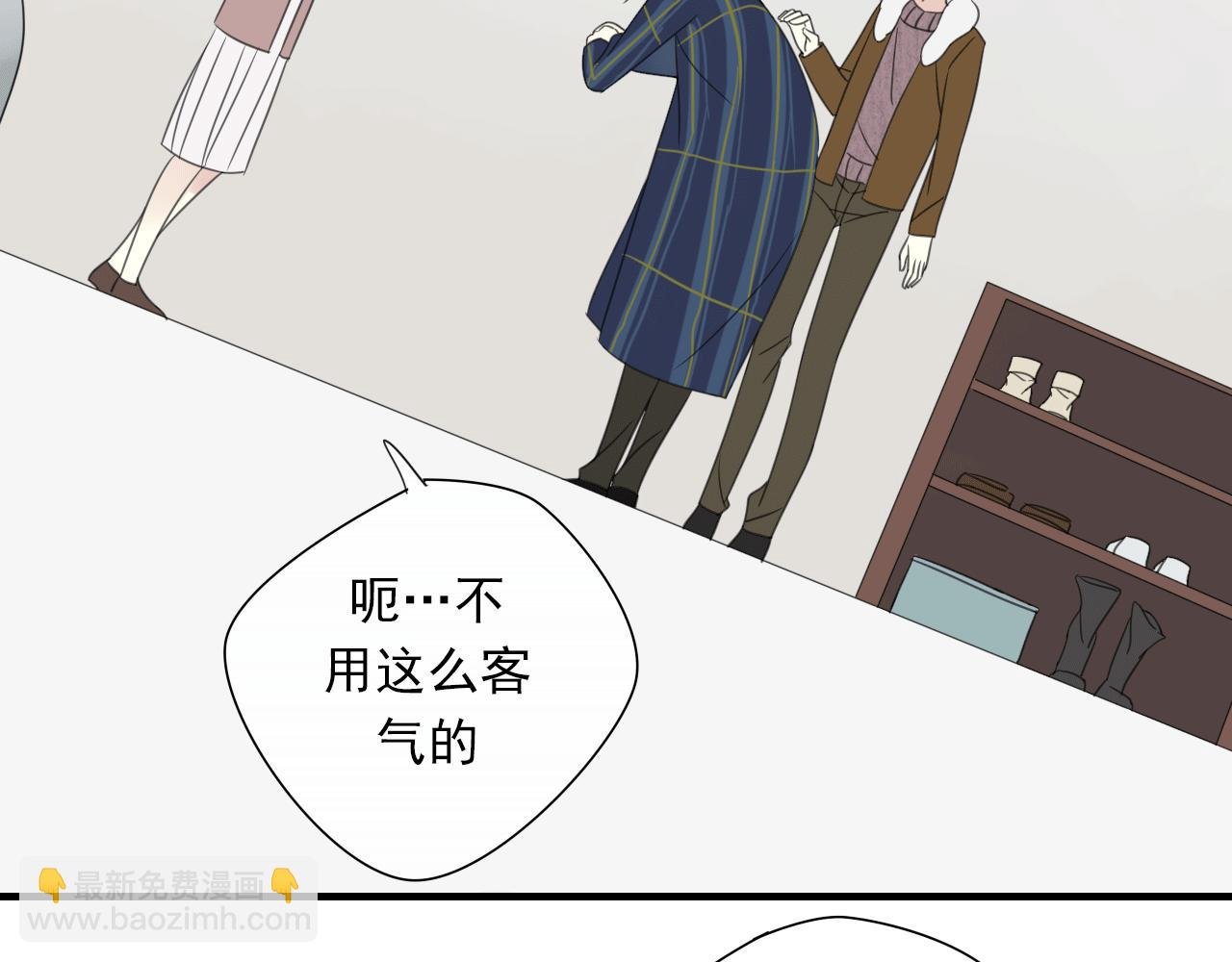 第17话 见家长了？