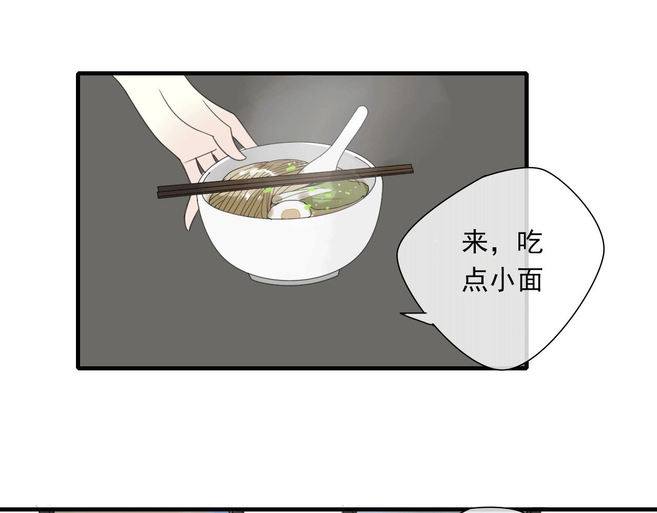 第17话 见家长了？
