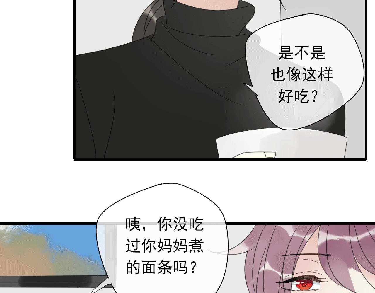 第17话 见家长了？