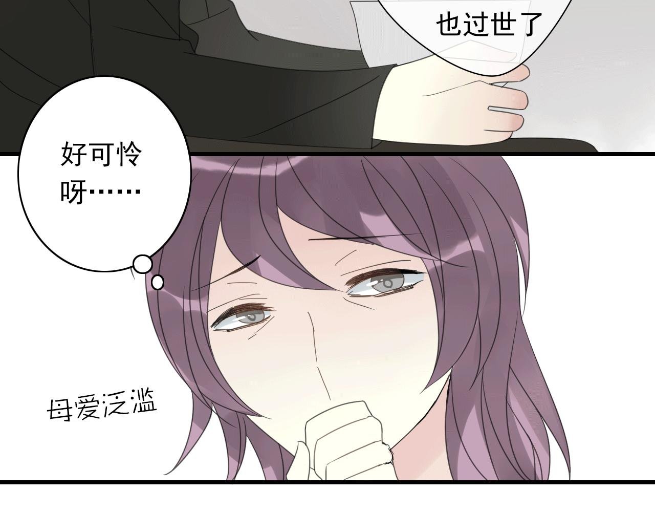 第17话 见家长了？
