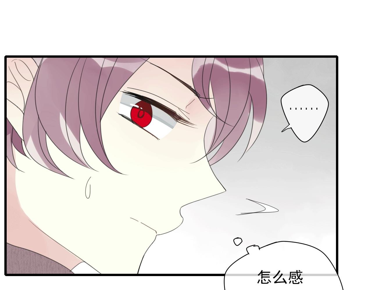 第17话 见家长了？
