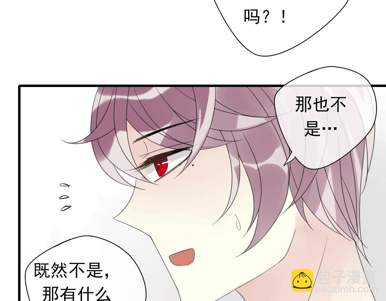 第17话 见家长了？