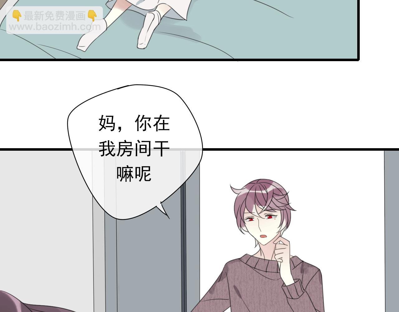 第17话 见家长了？