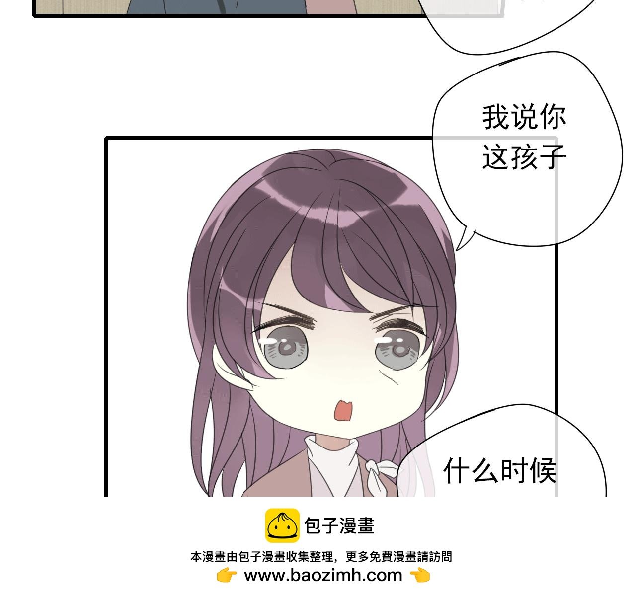 第17话 见家长了？