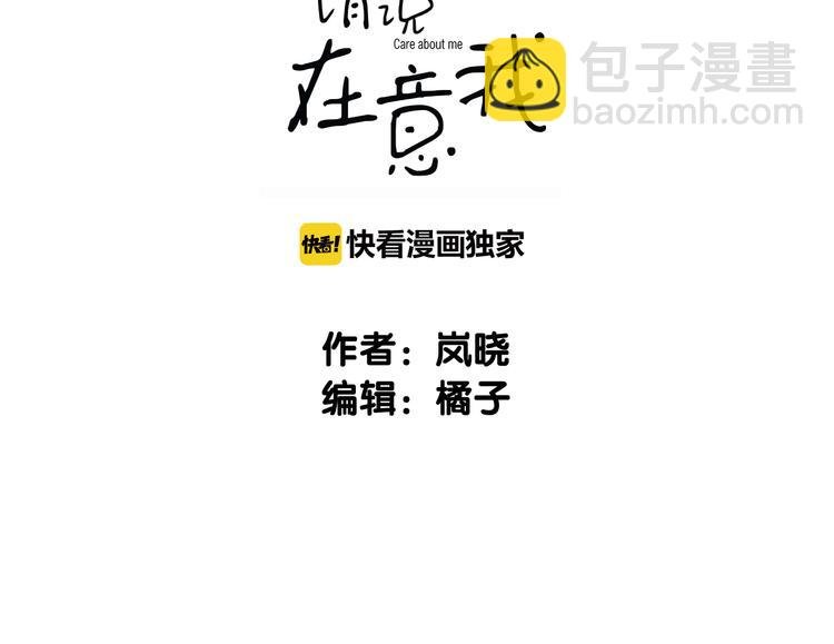 第1话 突然出现的怪人
