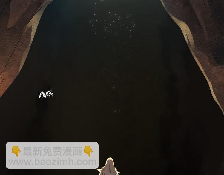 第1话 突然出现的怪人