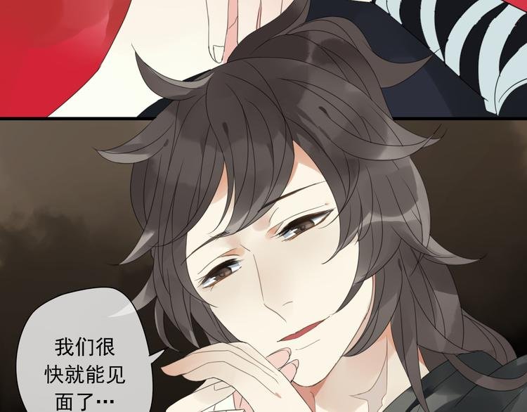 第1话 突然出现的怪人