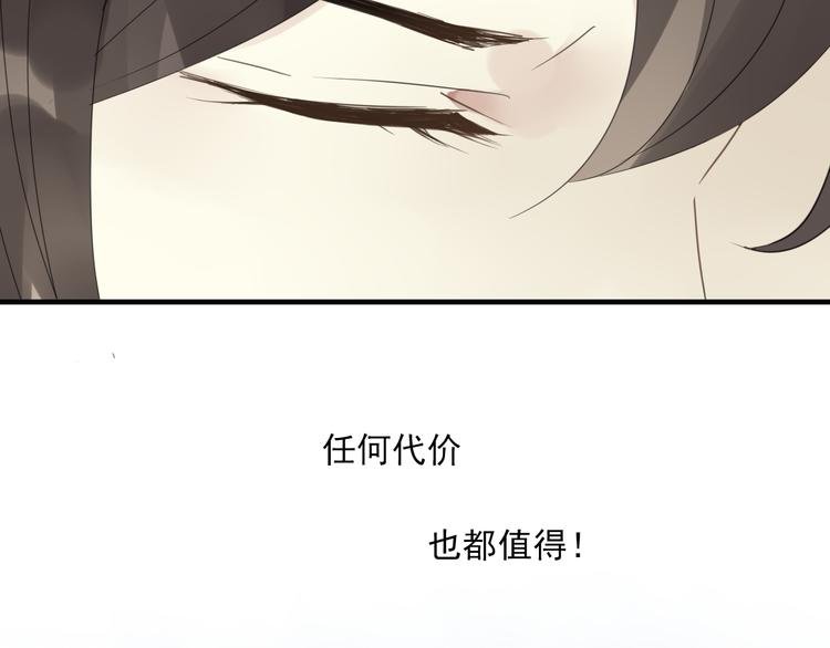 第1话 突然出现的怪人
