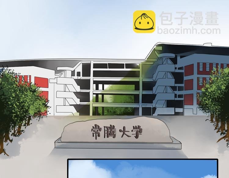 第1话 突然出现的怪人
