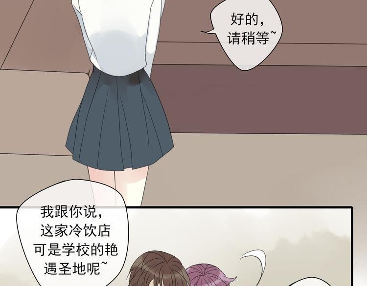 第1话 突然出现的怪人