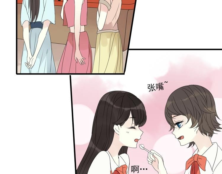 第1话 突然出现的怪人