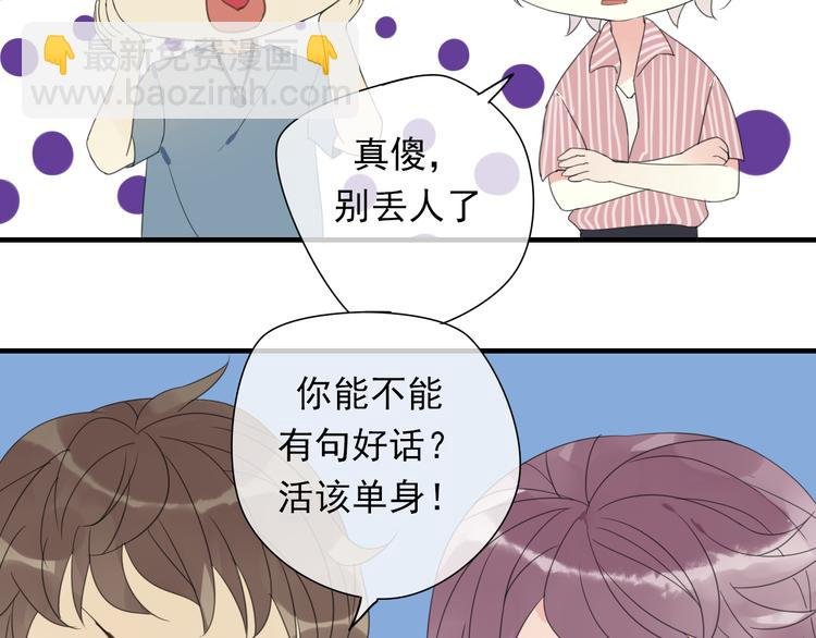 第1话 突然出现的怪人
