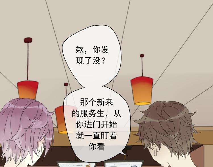 第1话 突然出现的怪人
