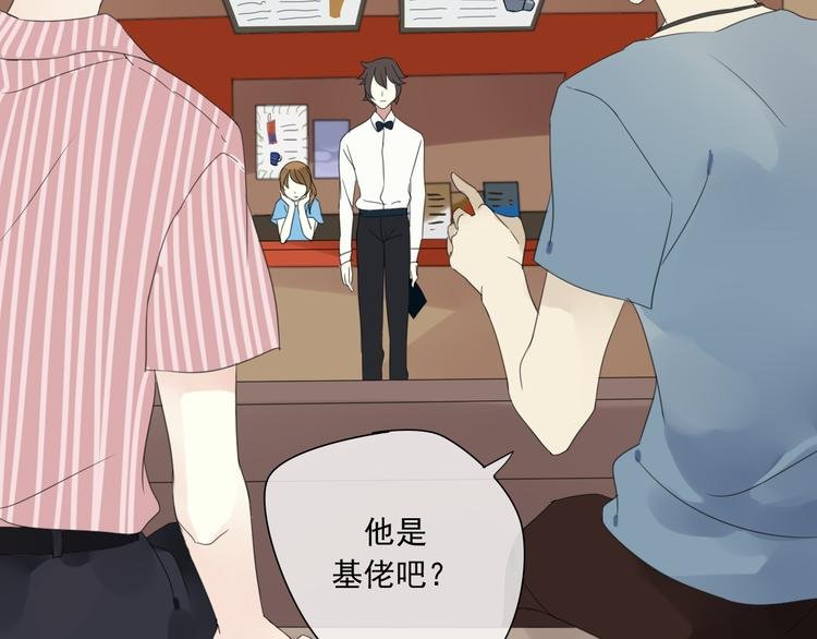 第1话 突然出现的怪人