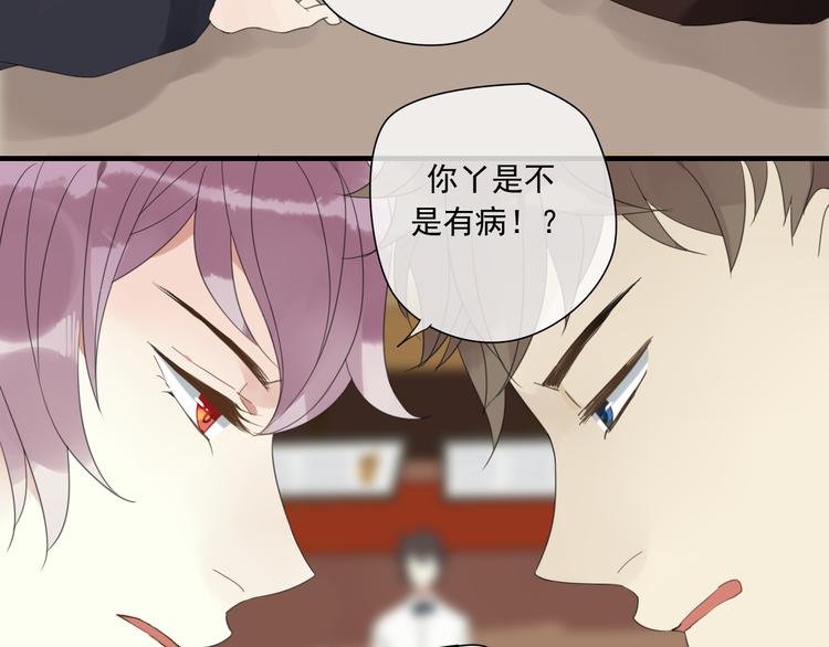 第1话 突然出现的怪人