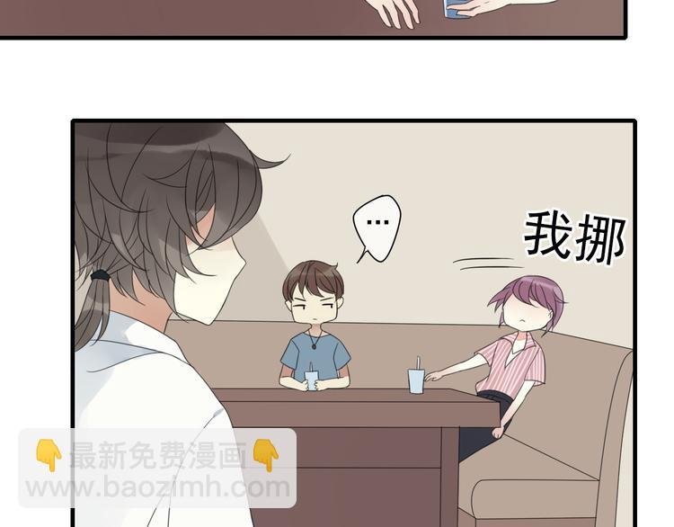 第1话 突然出现的怪人