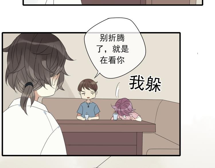 第1话 突然出现的怪人