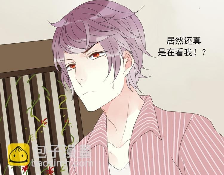第1话 突然出现的怪人