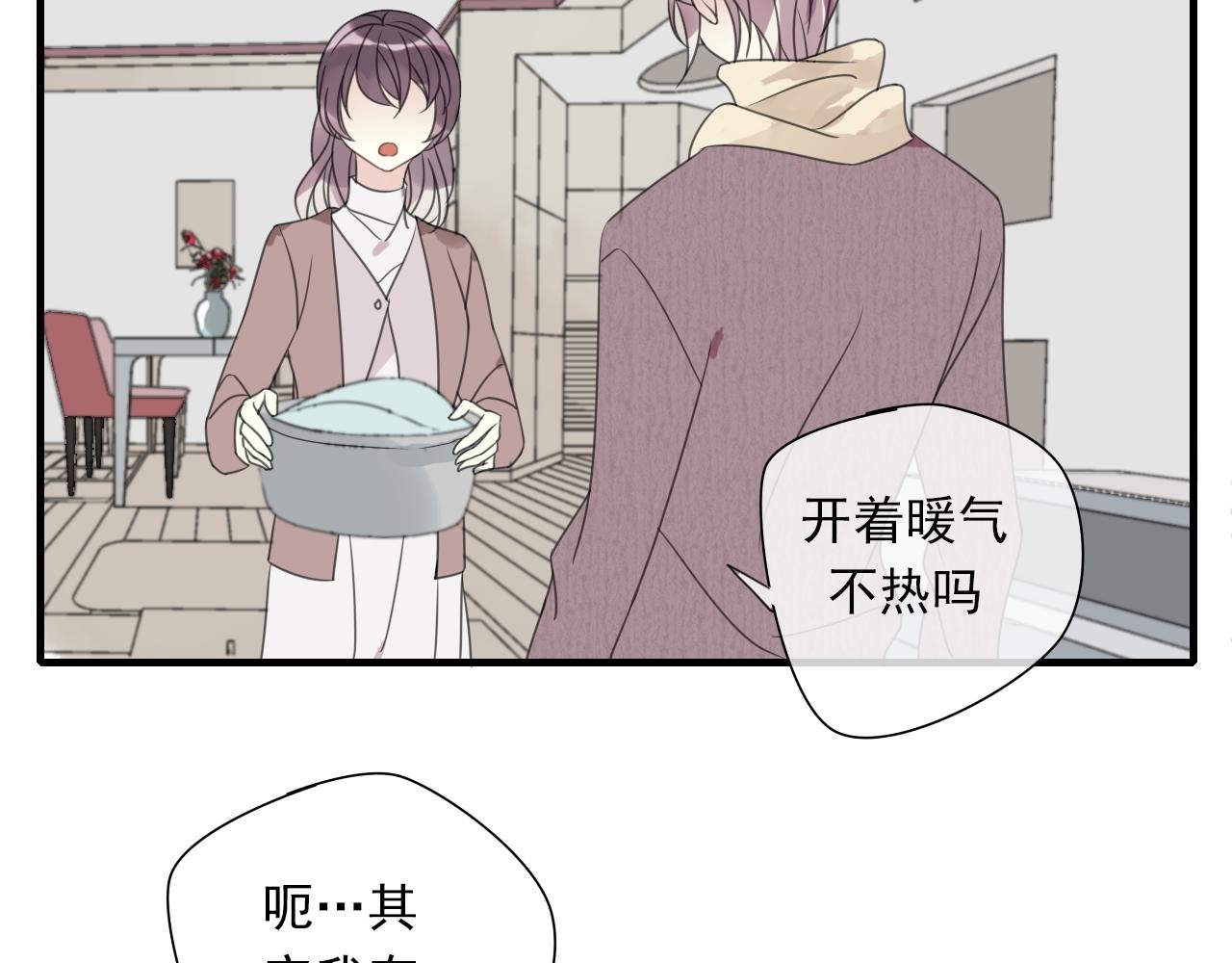 第19话 两个阿云