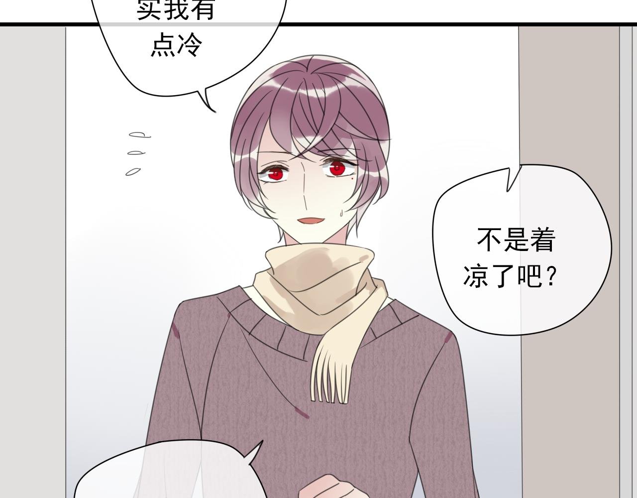 第19话 两个阿云