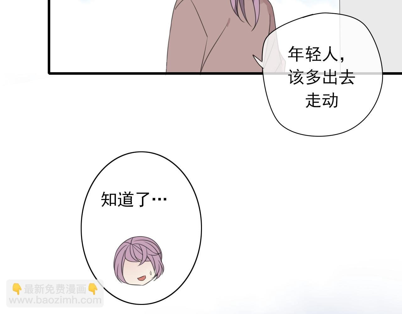 第19话 两个阿云