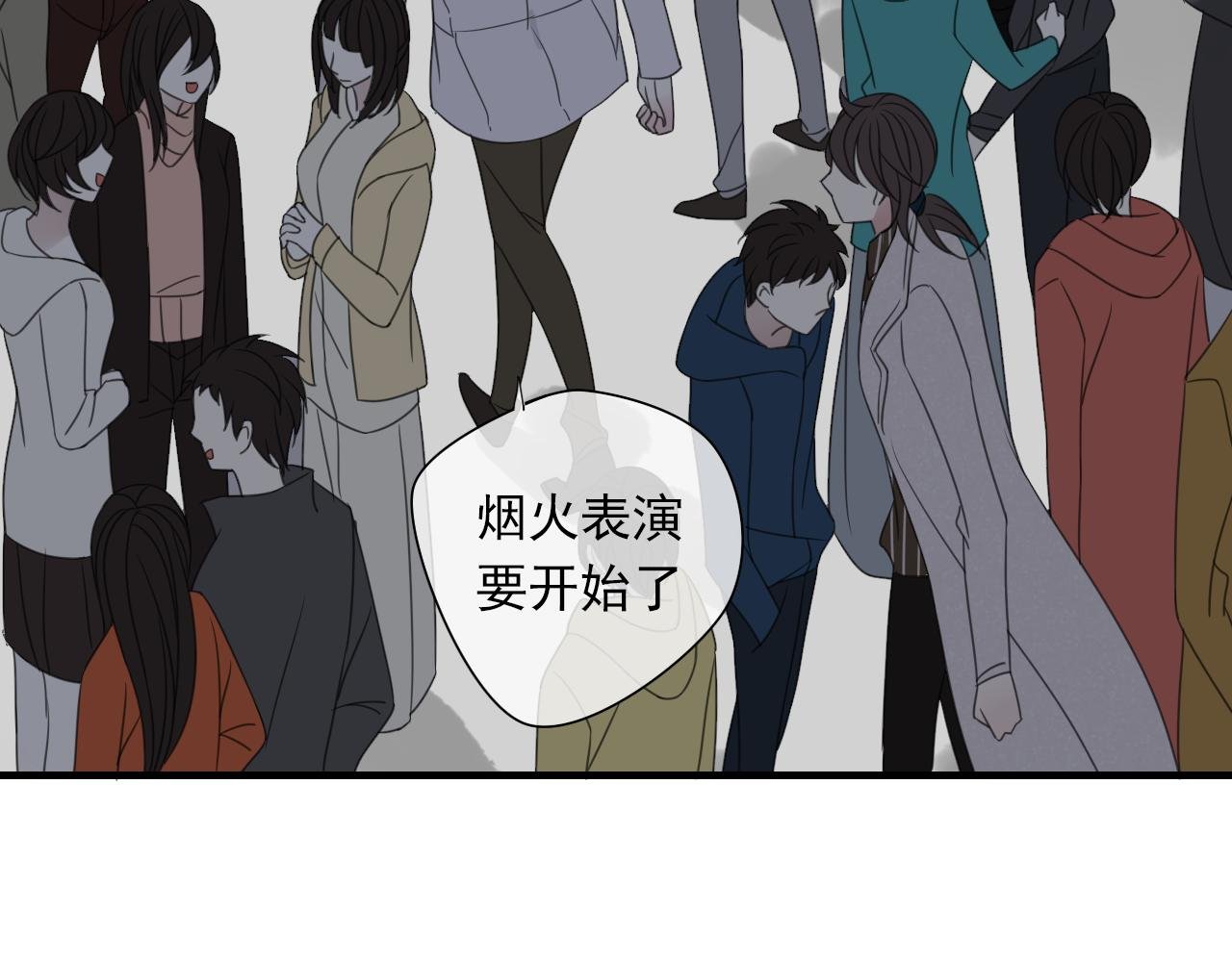 第19话 两个阿云