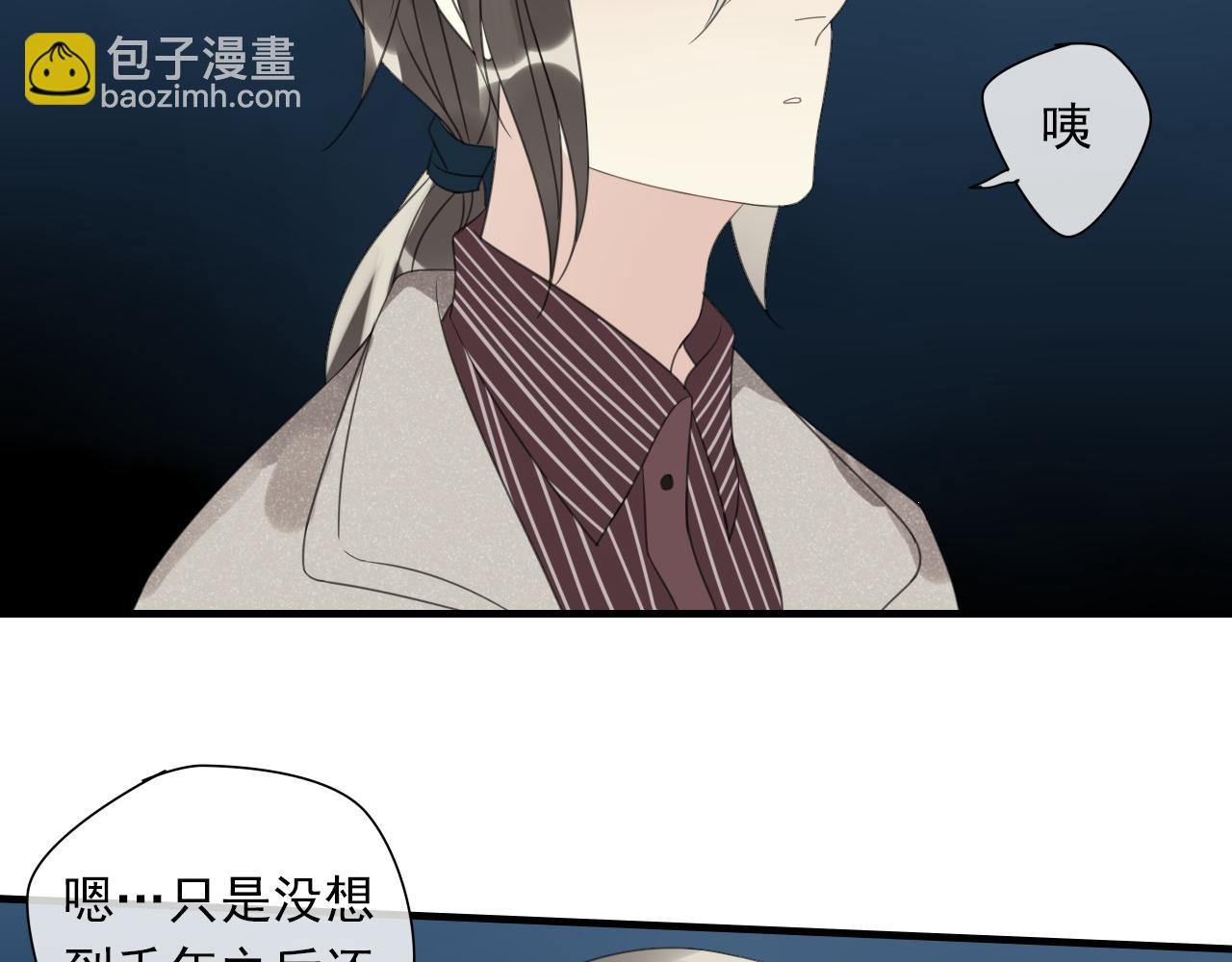 第19话 两个阿云