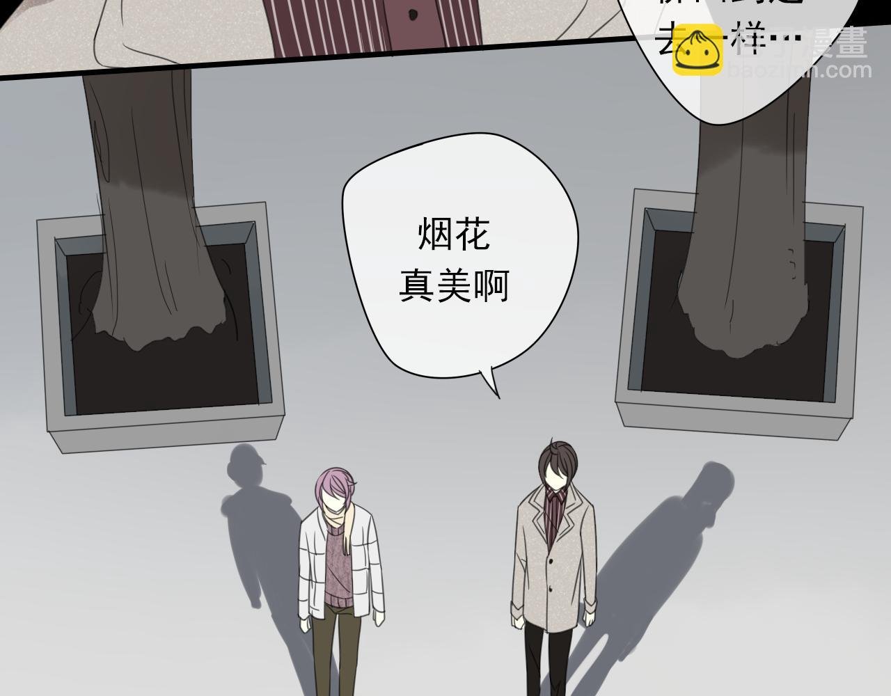 第19话 两个阿云