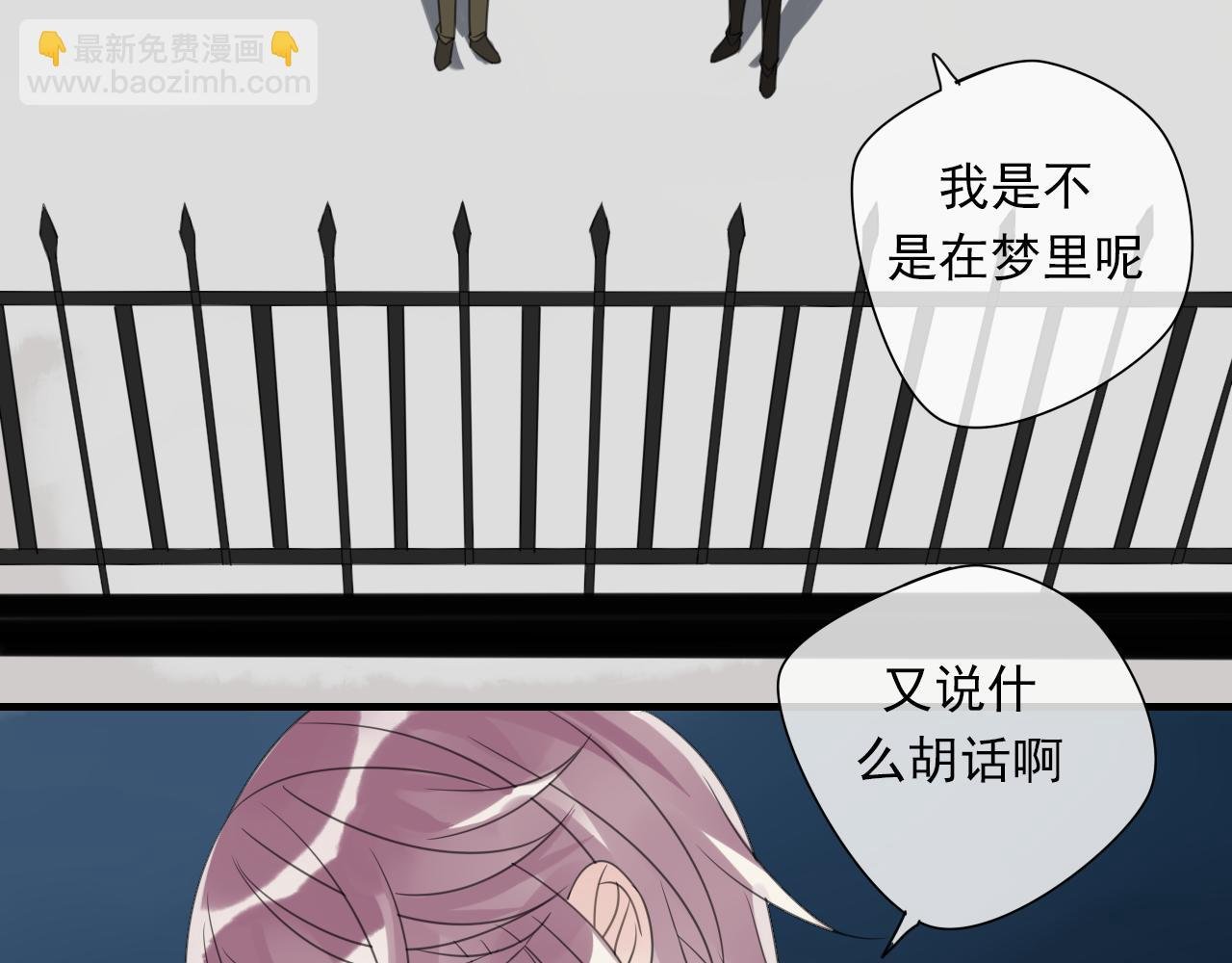 第19话 两个阿云