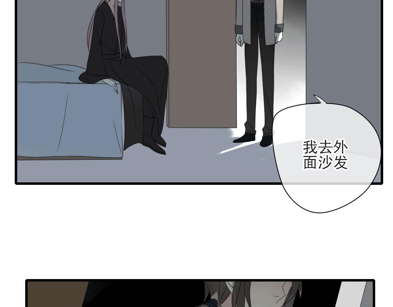第21话 热烈的邀请
