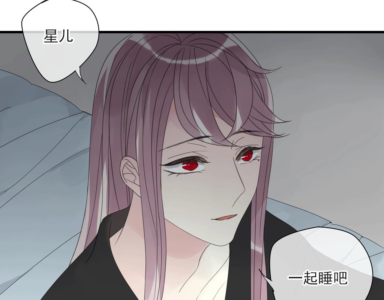 第21话 热烈的邀请