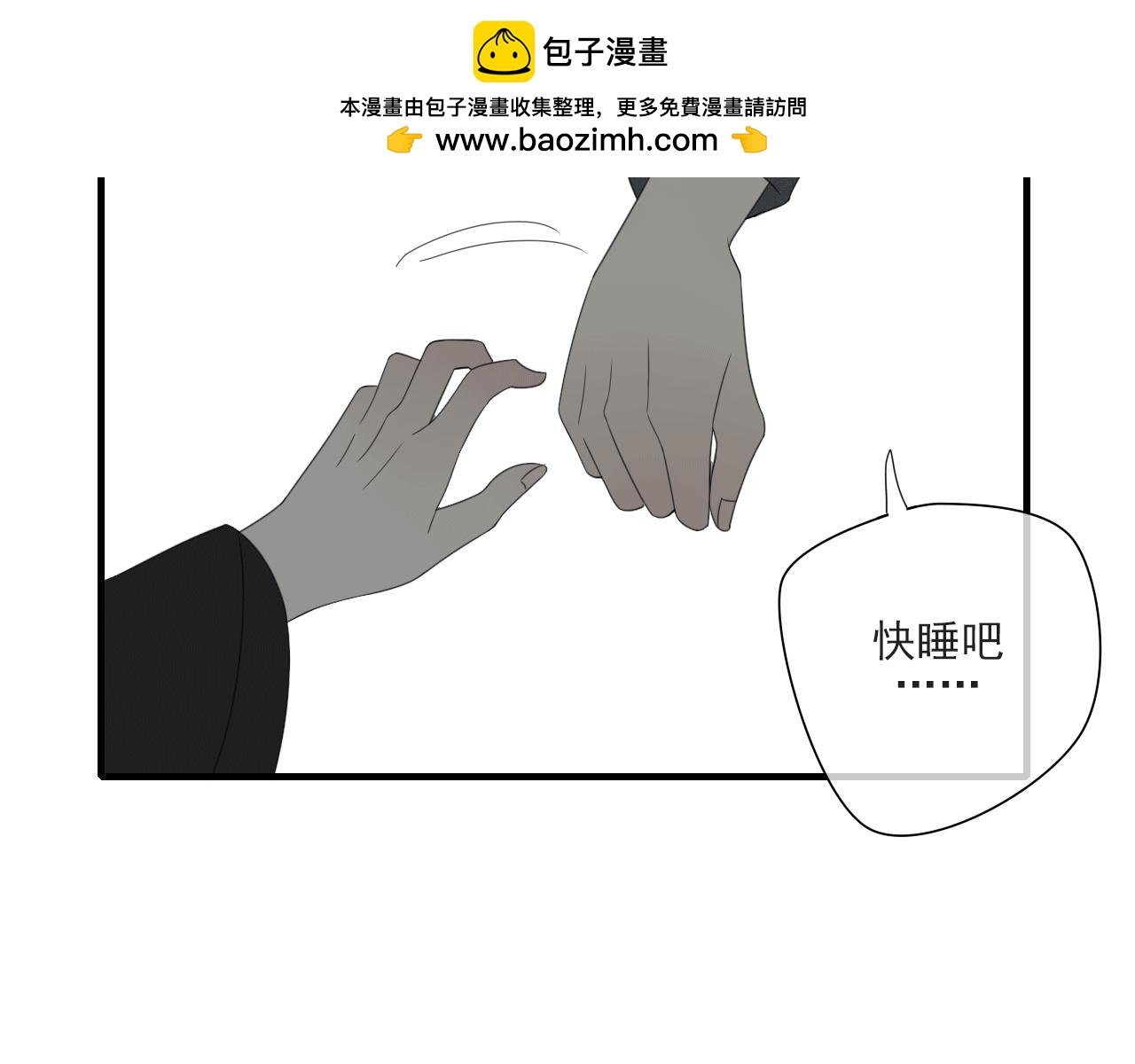 第21话 热烈的邀请
