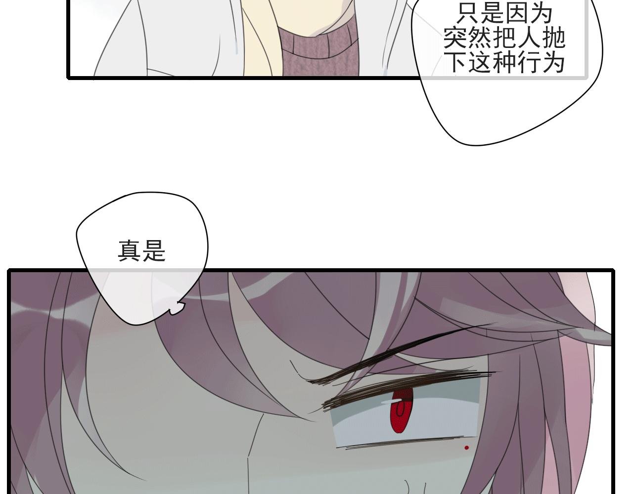 第21话 热烈的邀请