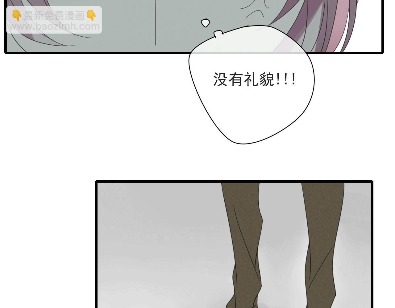 第21话 热烈的邀请