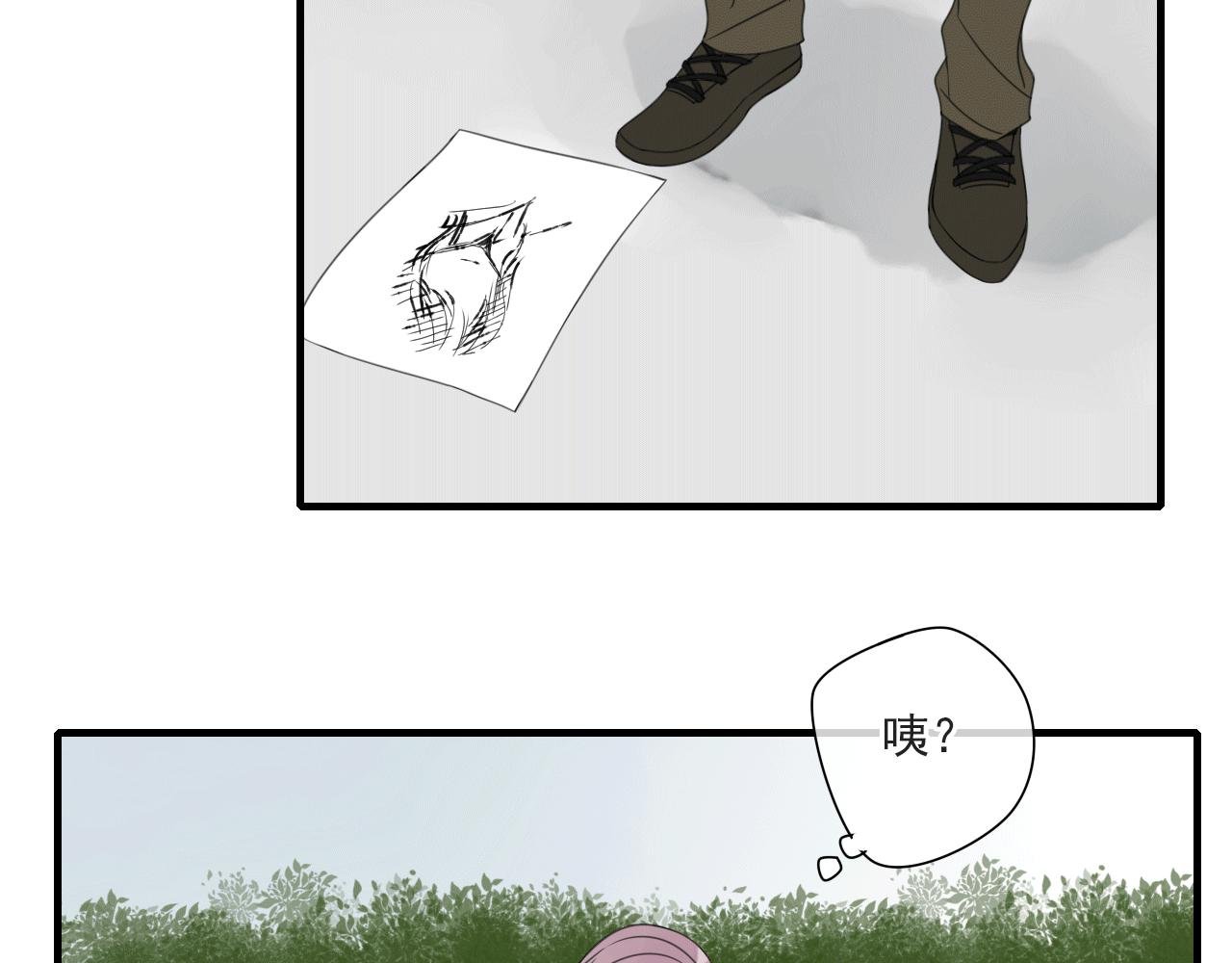 第21话 热烈的邀请