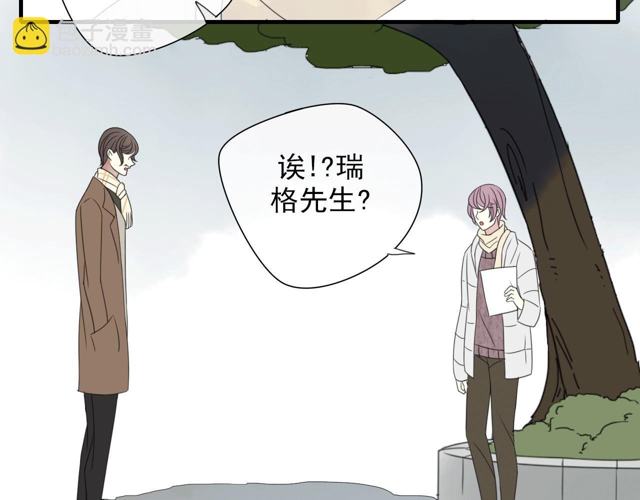 第21话 热烈的邀请