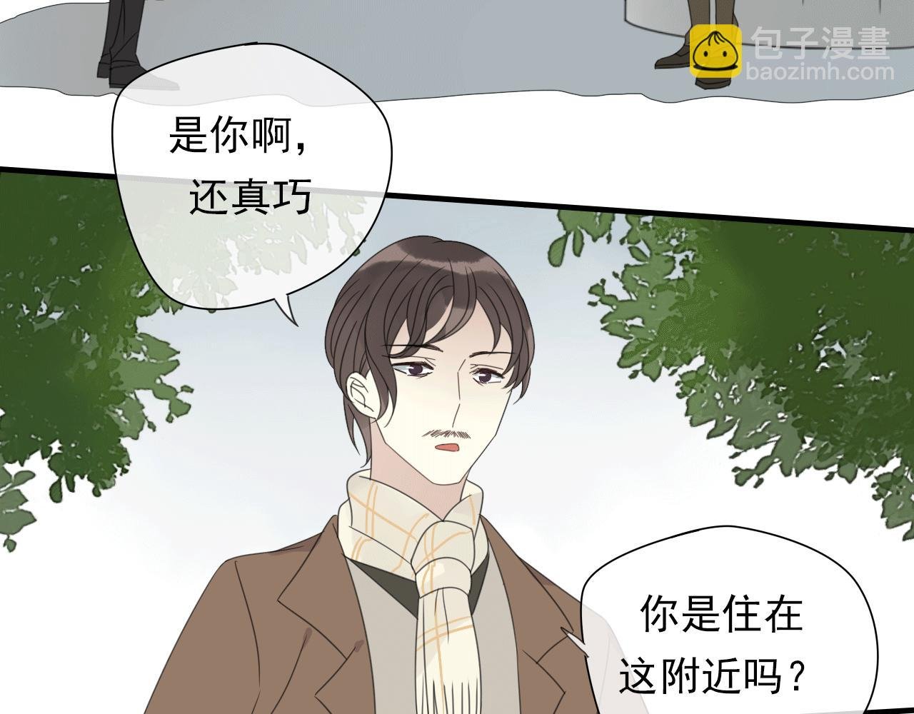 第21话 热烈的邀请