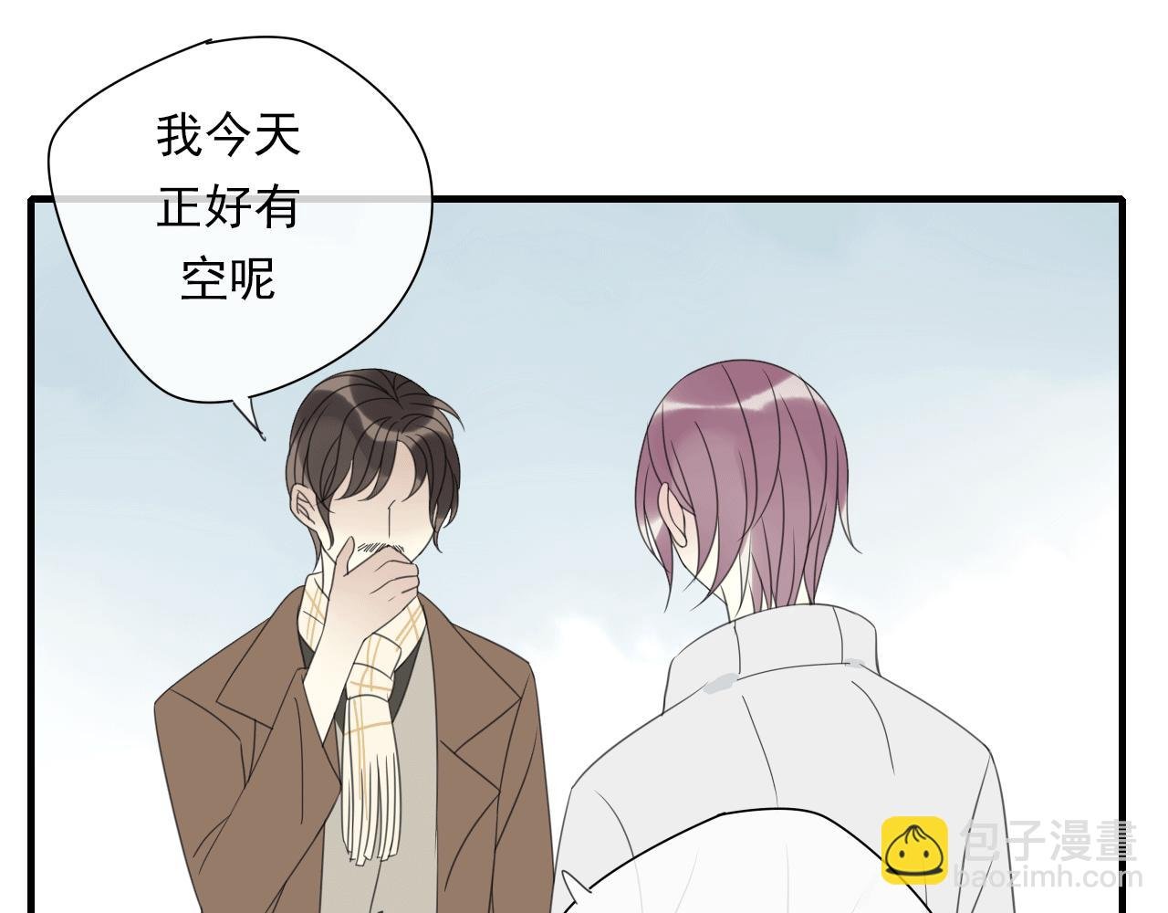 第21话 热烈的邀请