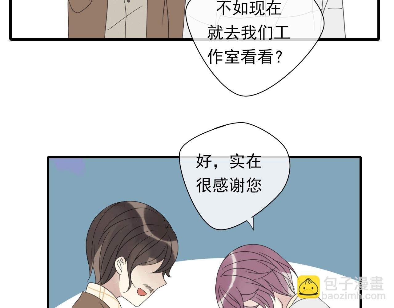 第21话 热烈的邀请