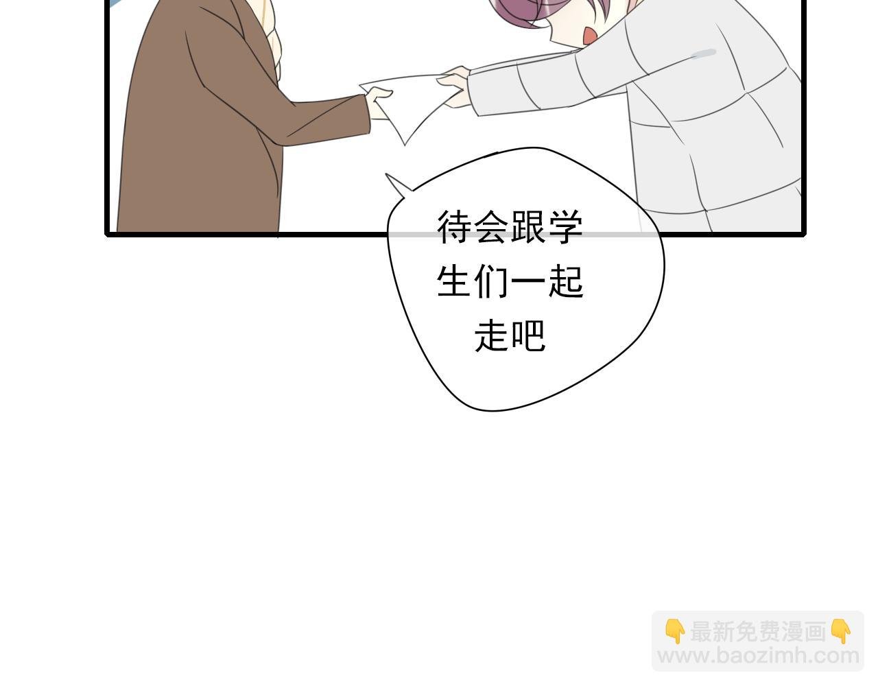 第21话 热烈的邀请