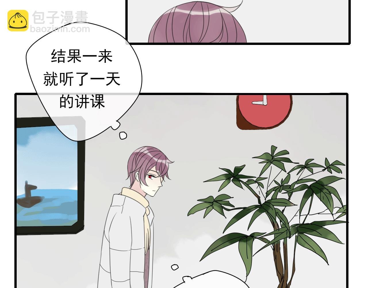第21话 热烈的邀请